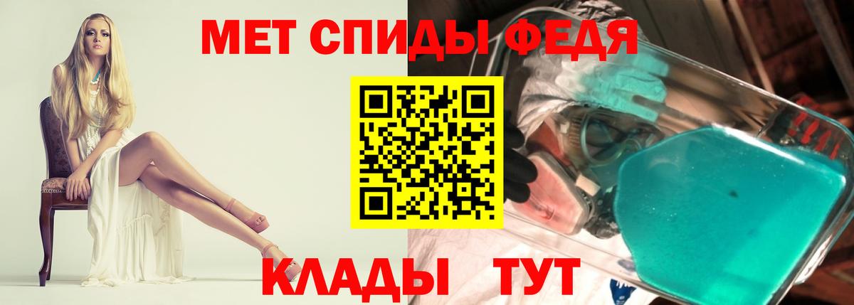 Приморско-Ахтарск  АМФЕТАМИН  Вход с VPN  Amphetamine Розовый  Амфетамин 