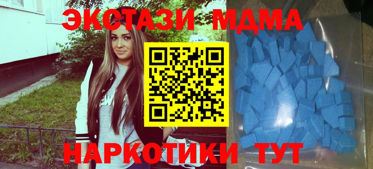 Экстази Punisher Приморско-Ахтарск