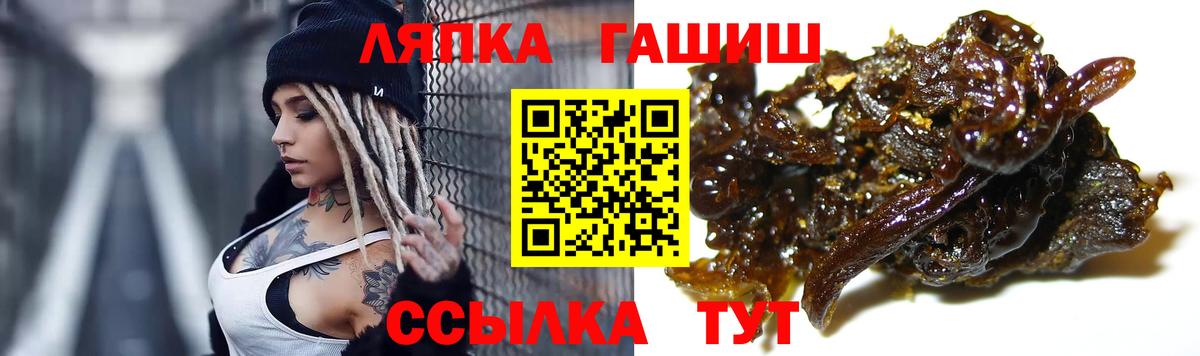 Гашиш Изолятор  Вход с VPN  ГАШ  Приморско-Ахтарск  Гашиш hashish 