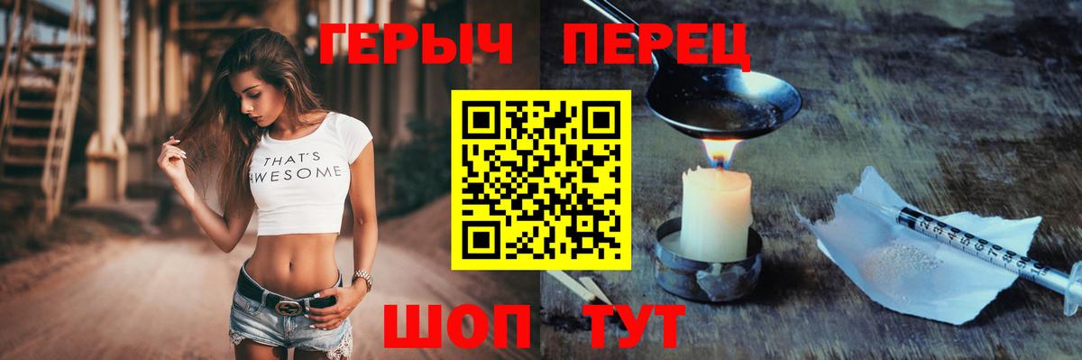 КОКАИН  Приморско-Ахтарск  Вход с VPN  ГАШ  АМФ   МЕФ кристаллы  Каннабис 