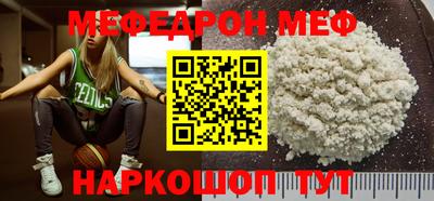spice Рязань