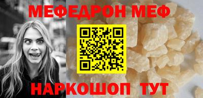 бутик Рыбинск