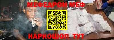 spice Рузаевка