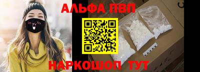 spice Рязань