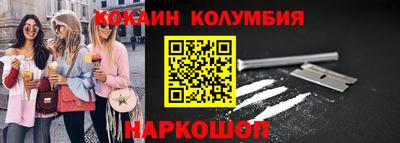 бутик Рыбинск