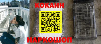 бутик Рыбинск