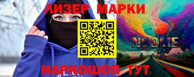 spice Рузаевка