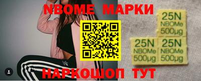 бутик Рыбинск