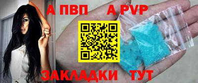 spice Рязань