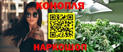 бутик Рыбинск