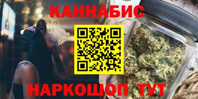 бутик Рыбинск
