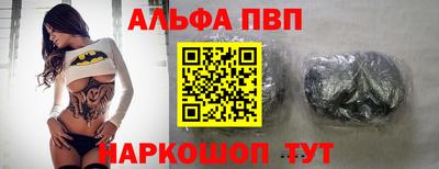 spice Рязань