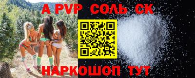 spice Рузаевка