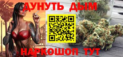 бутик Рыбинск