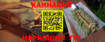 spice Рузаевка