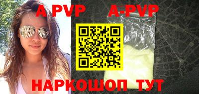 бутик Рыбинск