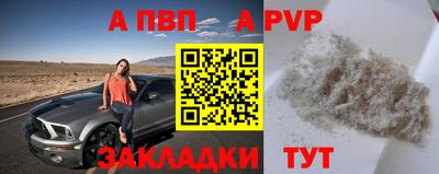 spice Рузаевка