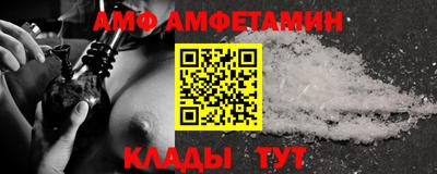 spice Рузаевка