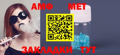 бутик Рыбинск