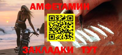 бутик Рыбинск