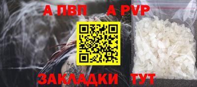 spice Рузаевка