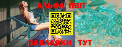 бутик Рыбинск