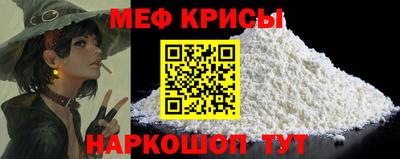 бутик Рыбинск