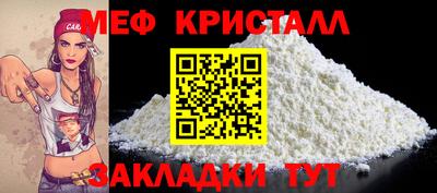 бутик Рыбинск