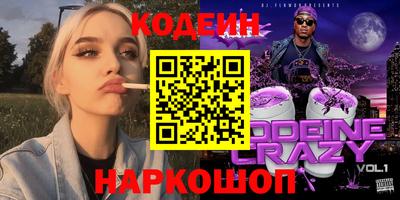 бутик Рыбинск