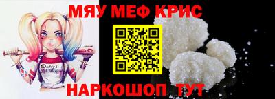 spice Рязань