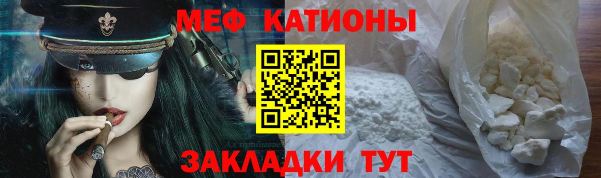 Меф Приморско-Ахтарск