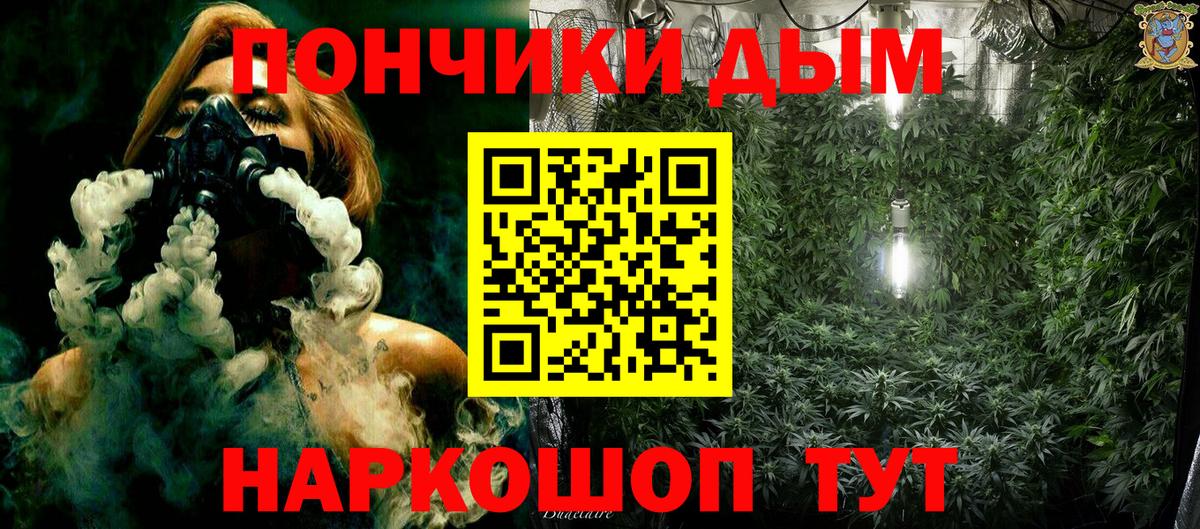 Каннабис индика Приморско-Ахтарск