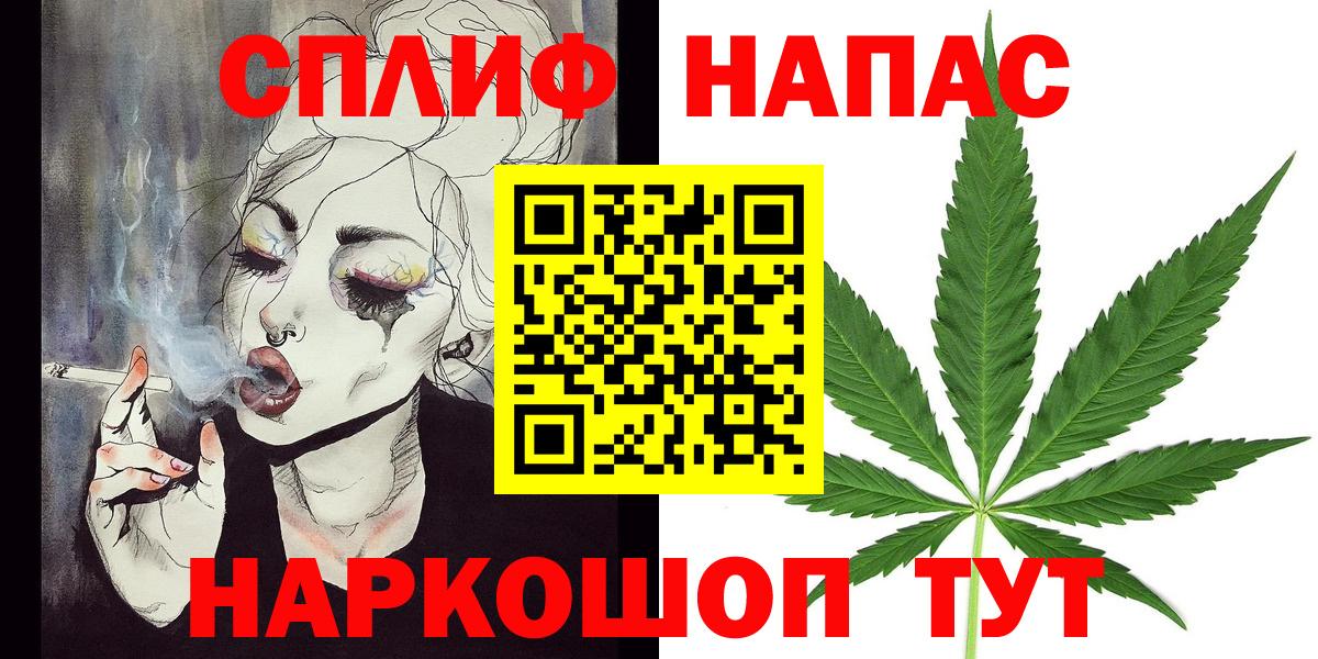 Бошки марихуана тримм  Вход с VPN  Каннабис план  Приморско-Ахтарск  Шишки марихуана индика 